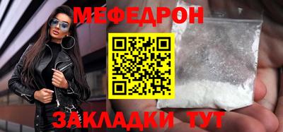стафф Краснокаменск