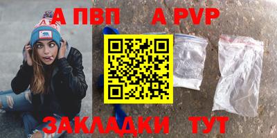 стафф Краснокаменск