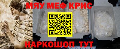 стафф Краснокаменск
