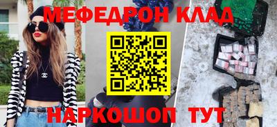 кокаин VHQ Краснознаменск
