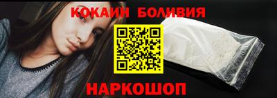 кокаин VHQ Краснознаменск