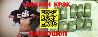 стафф Краснокаменск