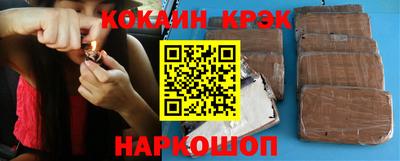 стафф Краснокаменск