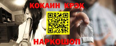 кокаин колумбия Краснодар