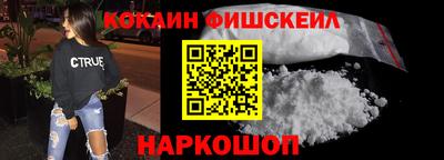 кокаин колумбия Краснодар