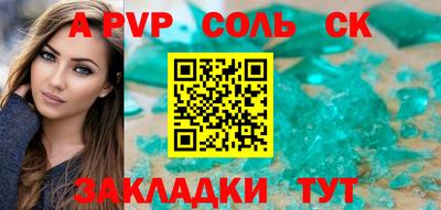 кокаин VHQ Краснознаменск