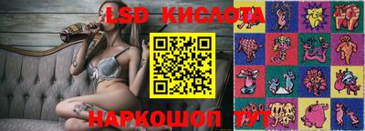 стафф Краснокаменск