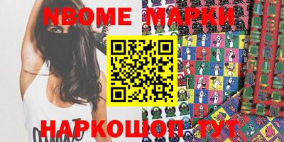 кокаин VHQ Краснознаменск