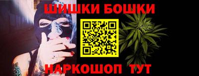 стафф Краснокаменск