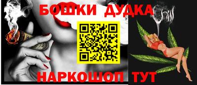 стафф Краснокаменск