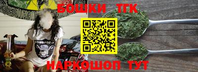 стафф Краснокаменск