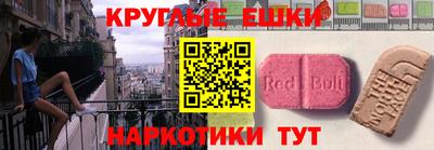 стафф Краснокаменск