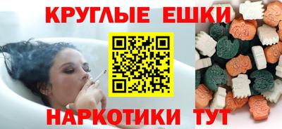 кокаин VHQ Краснознаменск