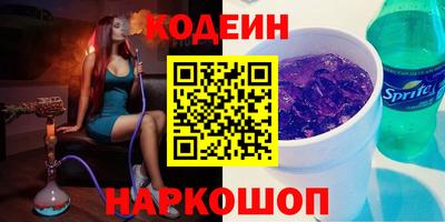 кокаин колумбия Краснодар