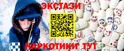 кокаин колумбия Краснодар