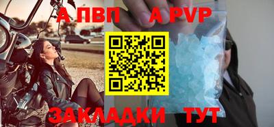 стафф Краснокаменск