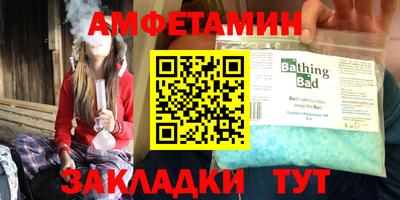 стафф Краснокаменск