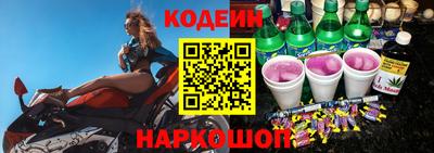 кокаин VHQ Краснознаменск