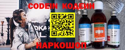 кокаин VHQ Краснознаменск