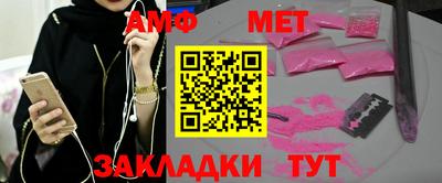 стафф Краснокаменск