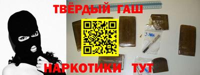 кокаин VHQ Краснознаменск