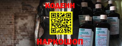 кокаин VHQ Краснознаменск