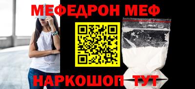 кокаин VHQ Краснознаменск