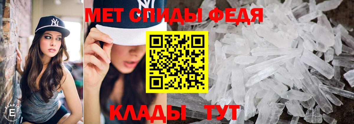 Метамфетамин Декстрометамфетамин 99.9% Златоуст