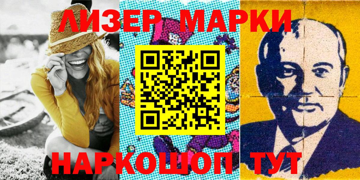 Меф МЯУ МЯУ   Кокаин  Вход с VPN  Златоуст  ГАШИШ 